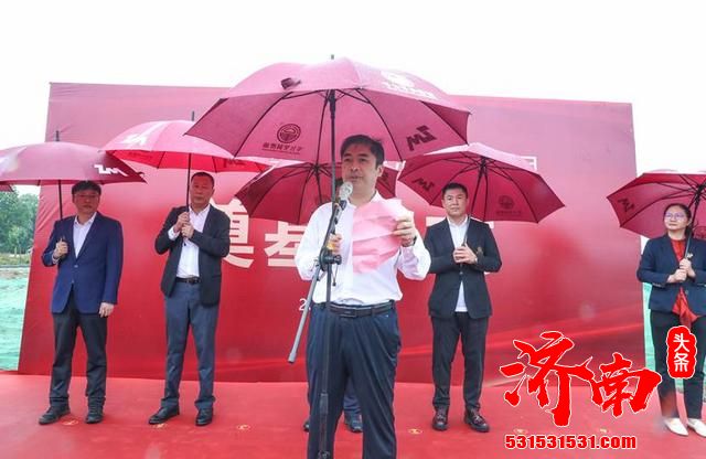 山东零公里润滑科技项目在济南新材料产业园区隆重举行开工仪式