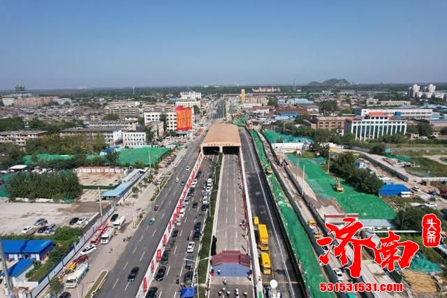 “万里黄河第一隧” 济南穿黄隧道举行通车 本地小型客车、公交车实行免费通行