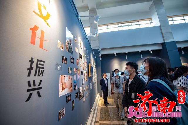 “我眼中的乡村振兴”主题青年摄影展在济南市山东师范大学美术馆开展