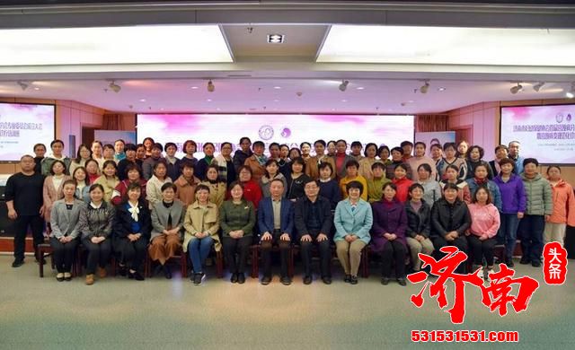 济南市妇幼保健协会首届宫颈病分会专业委员会成立