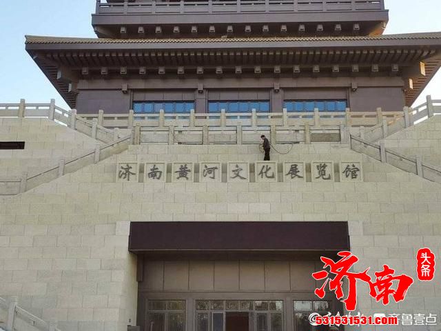 济南黄河文化传承基地项目即将完工 挂牌“济南黄河文化展览馆”和“鹊华楼”