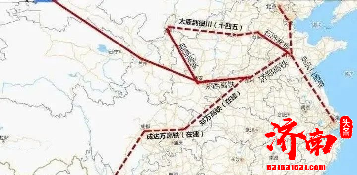 济郑高铁山东段全线全面开工 实现济南与郑州1.5小时通勤