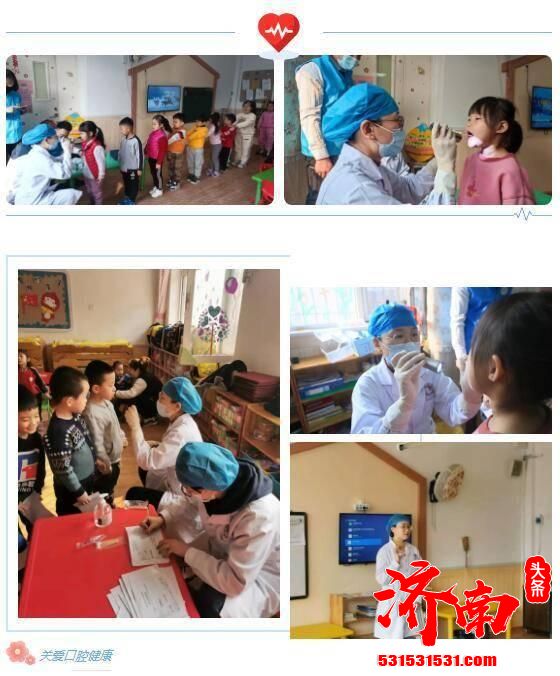 济南市南郊医院口腔科于2月24日走进济南市阳光贝尔幼儿园开展口腔保健义诊活动