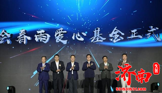 济南市青年民营企业家商会第三次会员大会暨2022年度盛典在济南举行