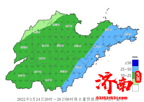 山东省气象局发布大风预警信号和降雨预报