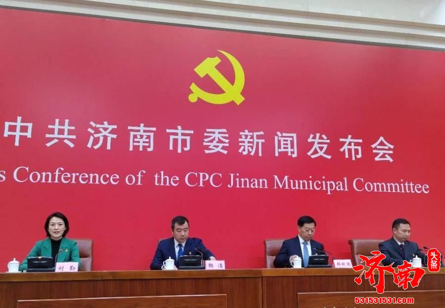 4月9日至4月12日召开中国共产党济南市第十二次代表大会