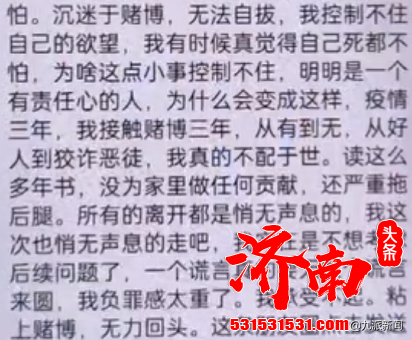 长沙比亚迪职工宿舍一周内连续发生了跳楼事件