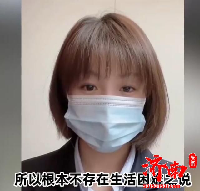 山东蓝翔技校校长女儿荣婷发视频实名举报自己母亲孔素英