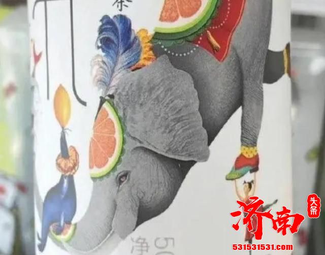 农夫山泉包装被指美化大象表演 客服回应是正常插画风格