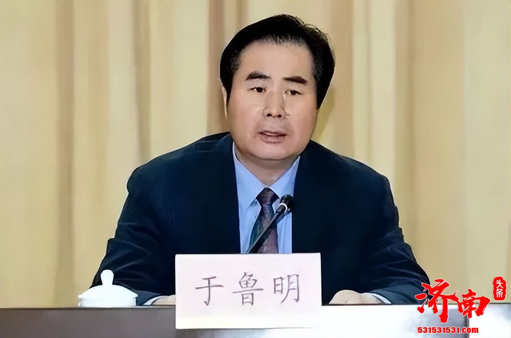 北京市卫生健康委员会主任于鲁明涉嫌严重违纪违法被免