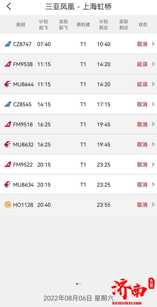 三亚全市实行临时性全域静态管理 航班被要求全部取消