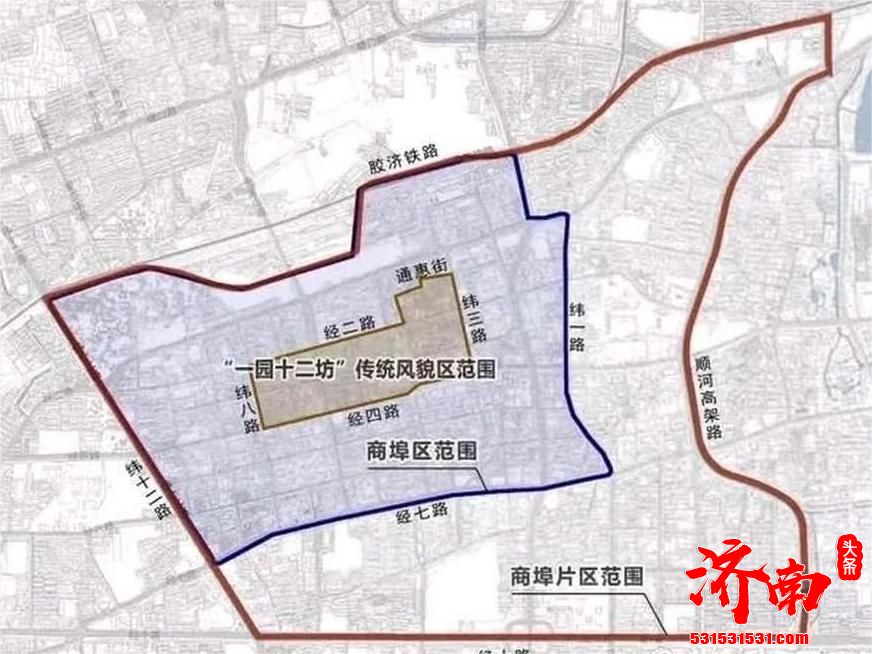 济南市城市更新项目对经四小纬二片区实施征收