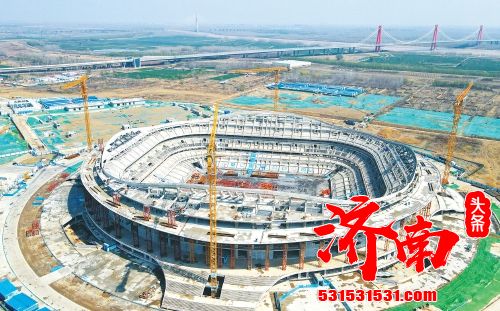 济南黄河体育中心足球场项目建设进行中