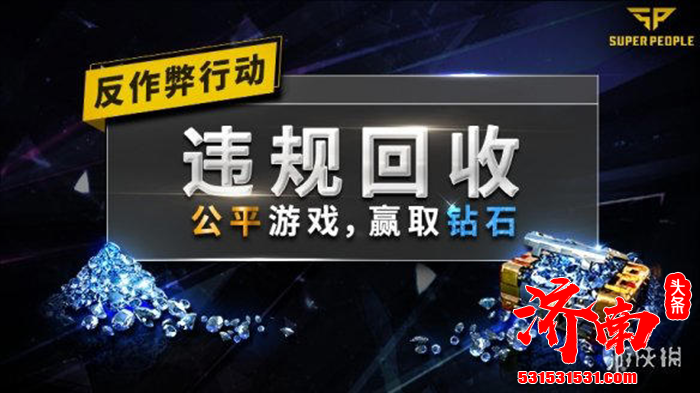 战术竞技射击游戏《超击突破》游戏将于9月19日在 Steam 游戏平台正式上线