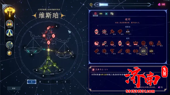 融合MOBA游戏特色打造的差异化Rougelike游戏《梦之形》现已正式在Steam发售