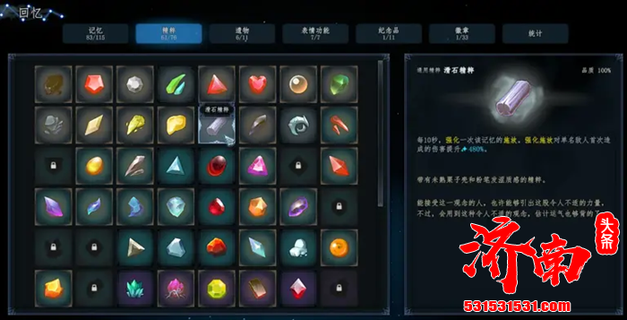 融合MOBA游戏特色打造的差异化Rougelike游戏《梦之形》现已正式在Steam发售