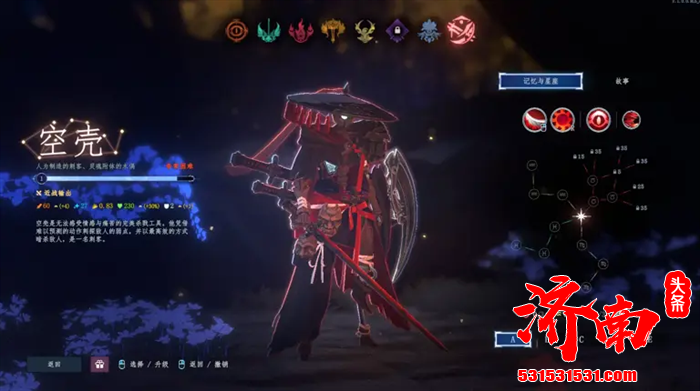 融合MOBA游戏特色打造的差异化Rougelike游戏《梦之形》现已正式在Steam发售
