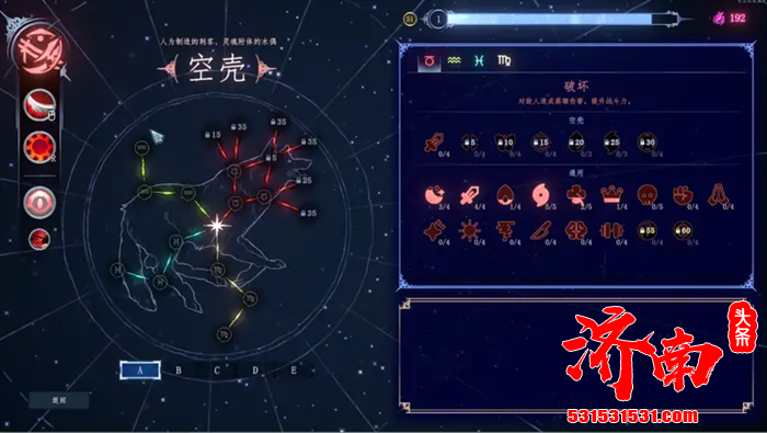 融合MOBA游戏特色打造的差异化Rougelike游戏《梦之形》现已正式在Steam发售