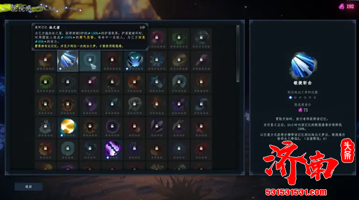 融合MOBA游戏特色打造的差异化Rougelike游戏《梦之形》现已正式在Steam发售