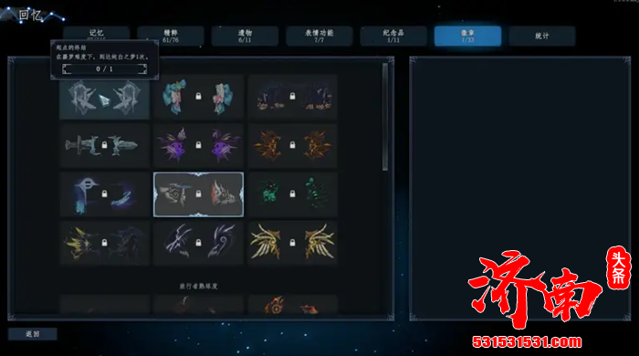 融合MOBA游戏特色打造的差异化Rougelike游戏《梦之形》现已正式在Steam发售