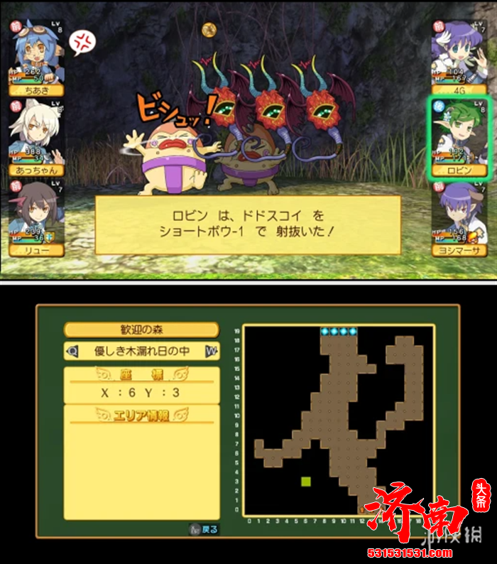 经典迷宫RPG系列《剑与魔法与学园》三部曲合集正式发售