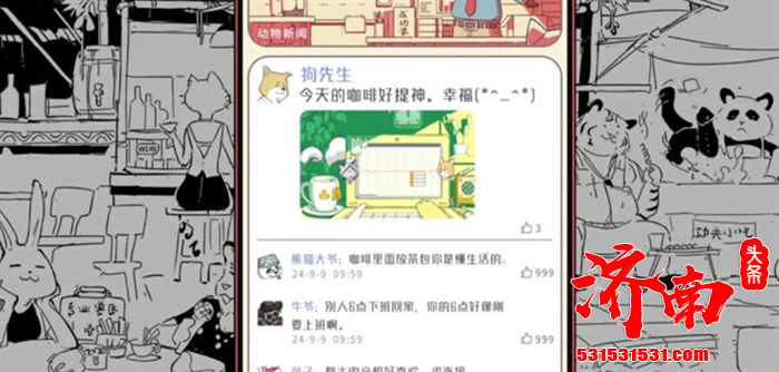 直觉系节奏音游《动物城咖啡店》，游戏首个免费试玩DEMO已在Steam上线