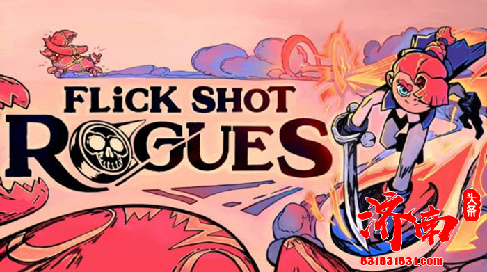 策略动作新作《肉鸽弹弹奇兵（Flick Shot Rogues）》公布游戏核心玩法