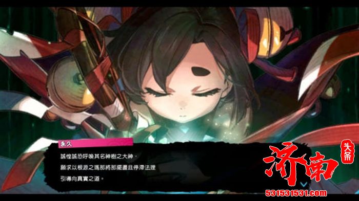 以神树为核心背景的奇幻冒险游戏《永久与神树的祈愿者》全平台登陆