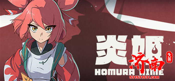  3D动作游戏《炎姬》（Homura Hime）将于今年冬季通过Steam平台登陆PC平台