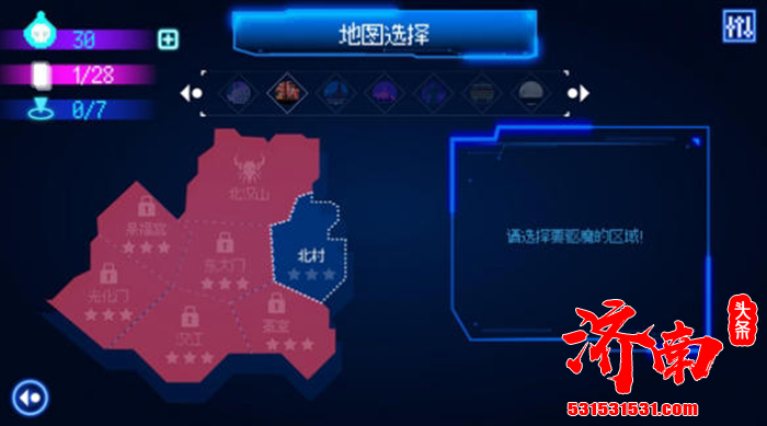 roguelite战术游戏《首尔驱魔人1111》现已登陆iOS及Android平台