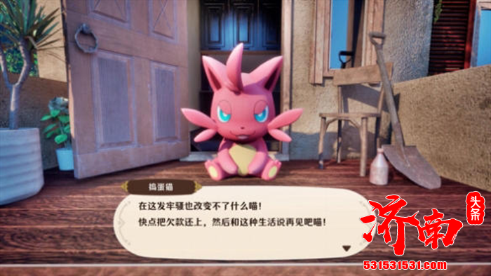 《幻兽帕鲁/Palworld》将发布一款以农场模拟为题材的衍生游戏《幻兽帕鲁:帕鲁农场 / Palworld: Palfarm》