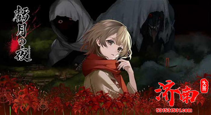全新
