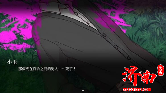 全新文字冒险游戏（ADV）《血百合：杀人魔别夹在百合间》，成为本周游戏圈的热门话题之一