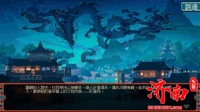 像素风解谜冒险类 AVG 游戏《Dragon Maiden: Blossoms of the Past》（龙女花：穿越千年之花）试玩版上线
