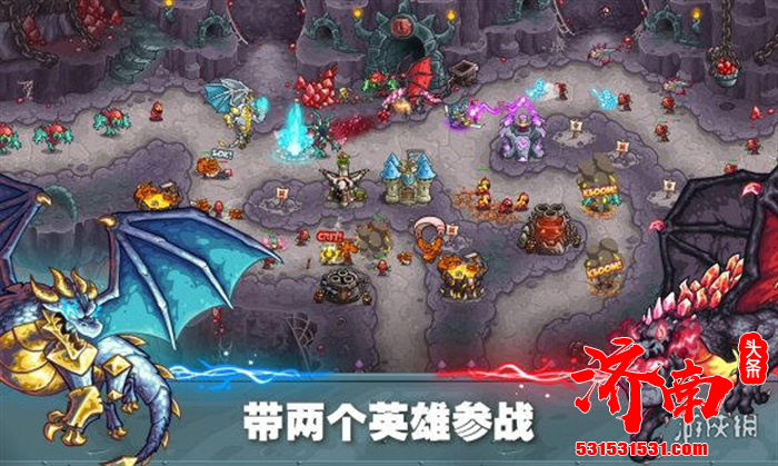 塔防游戏《王国保卫战5》手游正式登陆了国内Android和iOS平台