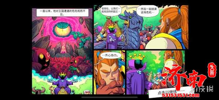 塔防游戏《王国保卫战5》手游正式登陆了国内Android和iOS平台