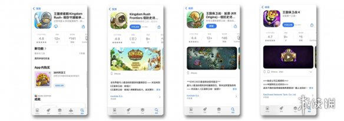 塔防游戏《王国保卫战5》手游正式登陆了国内Android和iOS平台