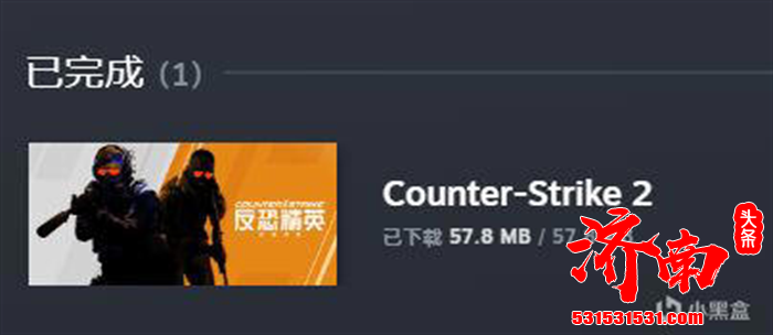 《CS2》9月25日更新 更新大量地图脚本