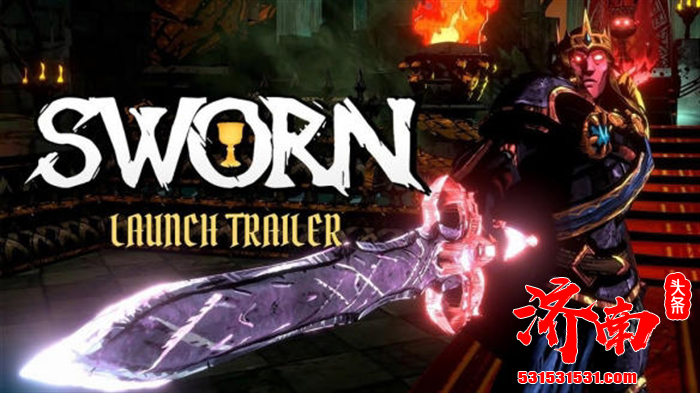 多人 Roguelike 动作游戏《骑士誓约》正式推出 1.0 版本