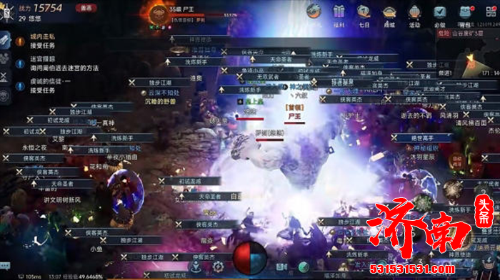 正版传奇IP游戏《暮光双龙》正式开启删档测试
