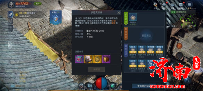 正版传奇IP游戏《暮光双龙》正式开启删档测试