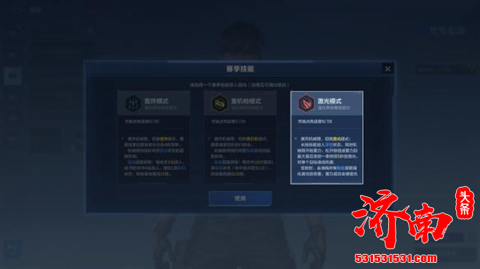 《逆战：未来》「进化测试」游戏迎来多项重磅更新