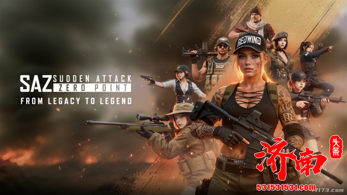 经典第一人称射击游戏《突击风暴：零点》将亮相Steam Next Fest