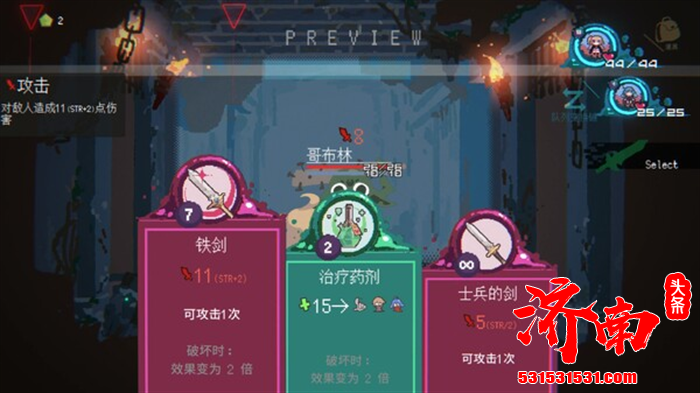 回合制卡牌肉鸽游戏《勇者小队全灭了》将在Steam Next上推出试玩