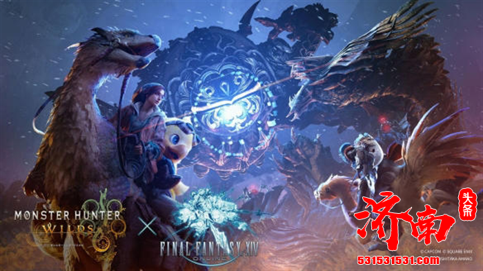 《怪物猎人：荒野（Monster Hunter Wilds）》游戏大型免费更新第三弹现已正式上线