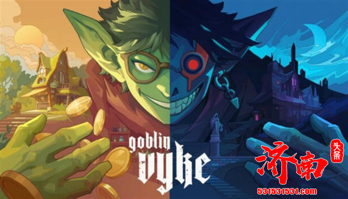 融合潜行与经营要素的创新游戏《哥布林维克》获96%特别好评