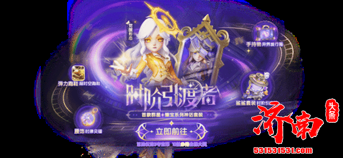 《太空杀》手游全新模式超时空乱斗正式登场