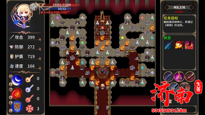 东方同人RPG《绯红编年史》游戏正式上线啦!