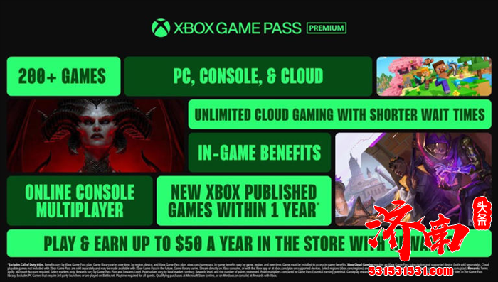 微软Xbox Game Pass大改版，终极版月费从19.99美元升至29.99美元