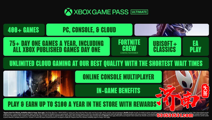 微软Xbox Game Pass大改版，终极版月费从19.99美元升至29.99美元